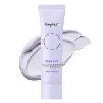 Kem Chống Nắng Beplain Sunmuse Tone Up Màu Tím Nhạt - Dành Cho Da Dầu 50ml