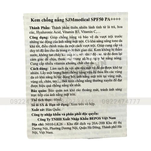 Kem chống nắng SJM Medical Anti UV Perfect SunScreen SPF50+/PA++++ 60ml