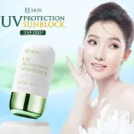Kem Chống Nắng SPF50+ PA+++ UV Protection Sunblock MQ Skin