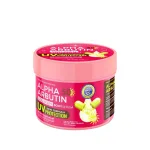 Kem Dưỡng Trắng Da Chống Nắng Alpha Arbutin Thái Lan 500g