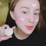 Kem Face Jiuhe Thanh Tô Cosmetics
