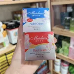 Kem Face Meiduzi Đỏ Ban Ngày Tem HP 20gr