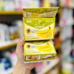 Kem Hỗ Trợ Cải Thiện Nứt Gót Chân Banana 30g - Kem Nứt Gót Chân Banana