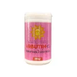 Kem Kích Trắng Abutine 500g Màu Hồng