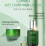 Kem Tái Tạo Da BB Cream MQ Skin