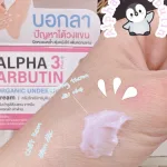 Kem Thâm Nách Alpha Arbutin 3plus Organic Underarm Cream 30g