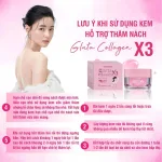 Kem Thâm Nách Gluta Collagen x3 Sica White 10g