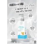 Kem Ủ Trắng Body Lụa MD Beauty Deep White Lotion 250ml