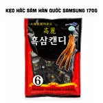Kẹo Hắc Sâm Hàn Quốc Samsung 170g