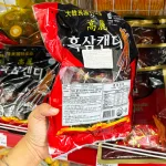 Kẹo Hắc Sâm Hàn Quốc Samsung 170g