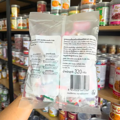 Kẹo Mềm Milk Soft Candy Mixed Flavour - Kẹo Dẻo Hương Trái Cây 320g
