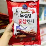 Keo Sâm Đỏ Sugar Free Hàn Quốc 500g