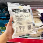 Kẹo Sữa Bò Viên Nén Đặc Sản Mông Cổ Gói 250g