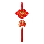Khánh Nhung Đỏ Chữ Phúc 3D - Liễn Vuông Cá Chép Nhung Đỏ Trang Trí Tết - 20cm