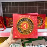 Khô Bò Miếng Úc Đầu Bò Vàng Đen 400g Mẫu Mới - Hộp Quà Tết