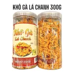 Khô Gà Lá Chanh Loại Ngon 300g Hộp