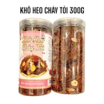 Khô Heo Cháy Tỏi Thơm Ngon 300g Hộp