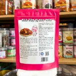 Khô Tẩm Vị Heo Thương Hiệu Yolo Thơm Ngon Gói 100g