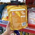 Khoai Lang Sấy Giòn GUIFUJI Vị Mật Ong 110g