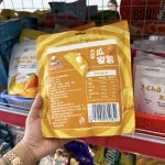 Khoai Lang Sấy Giòn GUIFUJI Vị Mật Ong 110g