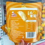 Khoai Lang Sấy Giòn GUIFUJI Vị Nguyên Bản 110g