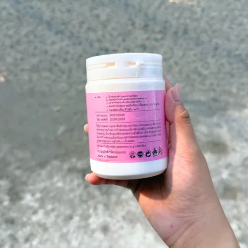 Kích Trắng Abutine 200g Màu Hồng