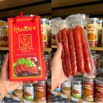 Lạp Xưởng Chaos Sua 500gr Thái Lan Đỏ