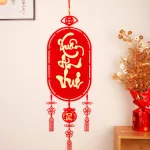 Liễn Treo 3d - Dây Treo Trang Trí Tết 28x108cm