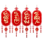 Liễn Treo 3d - Dây Treo Trang Trí Tết 28x108cm