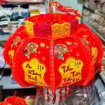 Set 2 Lồng Đèn Điện Phân Quang Lá 120cm Trang Trí Tết