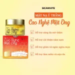Mặt Nạ Ủ Trắng Cao Nghệ Sica White