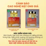 Mặt Nạ Ủ Trắng Cao Nghệ Sica White