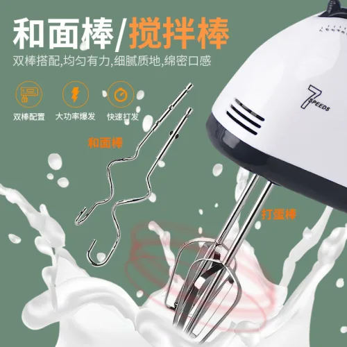 Máy Đánh Trứng Cầm Tay 7 Tốc Độ 180W Tiện Lợi 17.5x7x13cm