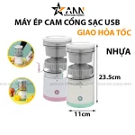 Máy Ép Cam Tự Động Không Dây Máy Vắt Cam Cổng Sạc USB 23.5x11cm