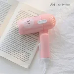 Máy Sấy Tóc Mini Gấp Gọn Hình Thú