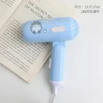 Máy Sấy Tóc Mini Gấp Gọn Hình Thú