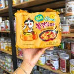 Mì Samyang Gà Vàng - Mì Phô Mai Hàn Quốc Samyang 5 Gói
