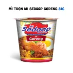 Mì Trộn Mi Sedaap Goreng Ly 81g - Mì Sedaap Goreng Indonesia