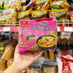 Miến Sườn Heo VIFON Dạng Lốc 232g - Lốc 4 Gói