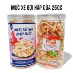 Mực Xé Sợi Hấp Dừa Thơm Ngon 250g Hộp