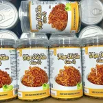 Mực Xé Tẩm Vị Thơm Ngon 250g