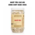 Muối Tiêu Chú Hải Dùng Chay Được 350g