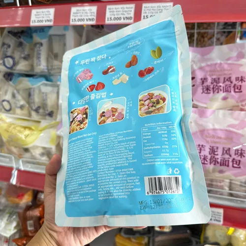 Ngũ Cốc Sữa Chua Mix Hạt & Trái Cây Sấy Khô Grainexp 220g