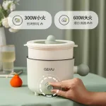 Nồi Lẩu Điện Mini 2 Tầng Đa Năng Kèm Giá Hấp Có Tay Cầm 1.8L 17.5x17.5x27cm