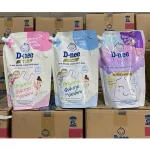 Nước Giặt Dnee Thái Lan 3 Màu 1,4L
