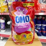 Nước Giặt OMO Matic Cửa Trên Hương Thơm Dịu Ngọt 3.6kg