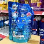Nước Giặt Xả Hygiene Expert Wash Thái Lan 1400ml - Túi Xanh Biển