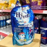 Nước Giặt Xả Hygiene Expert Wash Thái Lan 1400ml - Túi Xanh Biển