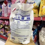 Nước Lau Sàn Túi SUNLIGHT Hương Chanh Yuzu & Sả 3,4kg