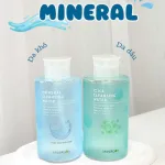 Nước Tẩy Trang Masilraon Cica Cleansing Water 500ml